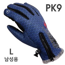 KATTUS 카투스 동계용 방한 방수장갑 레져 등산장갑 PK9, L 블루