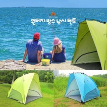 원터치 자동텐트 낚시 소풍 차박 캠핑 야회 방수 경량 간편설치 그늘막 바람막이 돔텐트, 원터치 텐트 블루