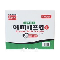 화미 테이블 내프킨 소, 1개, 4800매