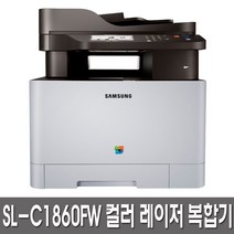 삼성전자 조달수의구매용 공공기관구매용 SL-C1860FW 컬러레이저팩스복합기 정품토너포함 분당 흑백18 컬러18매 속도 Wi-Fi기능, SL-C1860FW(공공기관용)