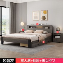 수납 원목 침대 침대SS매트리스제외, 25 라이트 럭셔리 그레이 나무 침대 + 더블 서랍 +