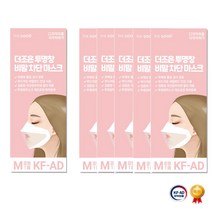 KF-AD 더조은 투명창 비말차단 마스크 1매입/ 식약처허가 입 모양이 보이는 대형/중형/소형, 중형, 5개