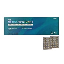 뉴트리코어 NCS 식물성 알티지 오메가3 150캡슐 (5개월분)