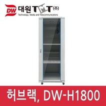 대원TMT DW-H1800 허브랙(H1800xD800xW600)37U 랙마운트, DW-H1800 아이보리 허버랙