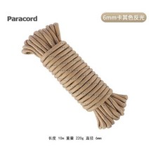 10m 반사 방풍 로프 우산 로프 육군 게이지 15 코어 6mm 두꺼운 텐트 로프 캐노피 끌어 오기 로프 팔찌 꼰 로프, 10M카키