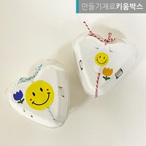 계란 바구니 DIY 포장 4인세트 부활절 케이스