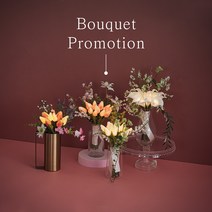 [에타홈] [ORIGINAL VIAK] 부케 LED 무드등 프로모션 - BOUQUET LED PROMOTION, 튤립-화이트/옐로우세트
