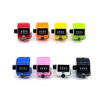 휴대용 수동 카운터기 숫자 계수기 낚시 카운트기 숫자카운터 색상랜덤, 1개