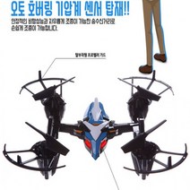 블레이드 묘기 에어로버 기동 조종 RC 무선 드론
