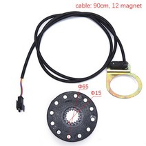 전기자전거 설치 전기 자전거 페달 PAS 시스템 보조 센서 속도 블랙 컬러 12 자석, 1개, as pic