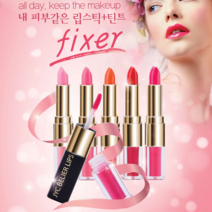 JYC 벨리에 립스틱 립글로스 반영구, 1개, 3. 오렌지