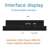 17 인치 산업용 모니터 눈부심 방지 유리 오픈 프레임 저항성 터치 스크린, 17 VGA USB