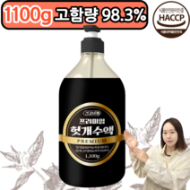 헛개수액 100%국내산 원액 고함량 98.3% 1100g, 1개