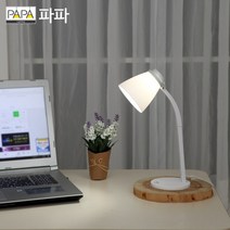 파파 LED스탠드 3A / 책상스탠드 독서스탠드, 파파LED스탠드3A
