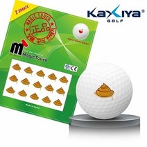 골프공 스티커 매직터치 행운의똥 - (골프볼/잔디용골프공/골프공마킹/볼마커/이쁜골프공/골프/레저/스포)