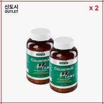 시니케어 초유 45igg 빠른 호주 직배송, 365정, 2개