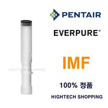 에바퓨어 IMF 에버퓨어 정품 필터 SR-X 리필
