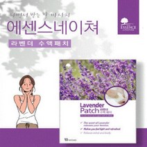 에센스네이처 발바닥 발 수액 풋 시트 패치 10매 국산, 유칼립투스수액패치-10매