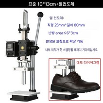 가죽공예 불박기 불도장 불박기 폰트 주문제작, I