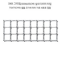 접이식 포토월 프레임 광고 스프레이 현수막 디스플레이 포토존 부스제작 행사장 스크린 부스, 3x8그리드(230608CM)