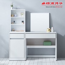 라자가구 위드 지안 1200 거울 화장대 세트 sy007, 화이트
