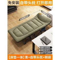 캠핑이지베드 조립식 사무실 데이베드 공간활용 야침 움직이는침대 WY2090826, 그린