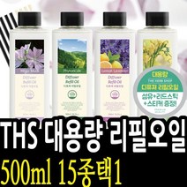 [건강한나라]THS 더허브샵 방향제 사각리필오일 500ml 15종 택1mk*16862, 건강한나라 다우니코튼 013192
