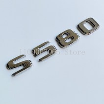 크롬 문자 S450 S480 S500 S560 S580 S600 S680 ABS 엠블렘 Maybach S 클래스 자동차 사이드 후면 배지 네임 플레이트 로고 스티커, [01]  chrome, [08] S580