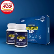 콘드로이친 상어연골분말 녹색홍합 보스웰리아 우슬 이소말트 치커리 아라비아검 케라틴 수용성 HACCP인증 90정 2통, 90정*2통