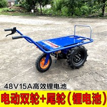 농업용손수레 리어카 전동 핸드카 농사용 구루마 운반차, 삼륜 헤링본 [15A 리튬배터리]