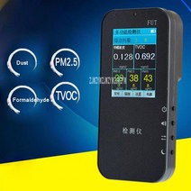 다기능 PM2.5 기. 휴대용 가정용 작업장 먼지 농도 포름알데히드 테스터. TVOC 센서. 5V, 한개옵션0