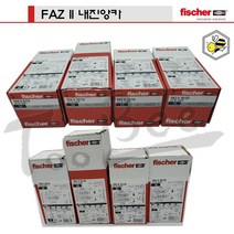 피셔 FAZ 내진앙카 M8 M10 M12 M16, M16×148mm