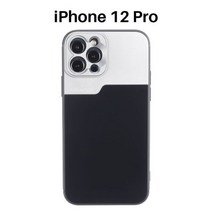 접사렌즈 어안렌즈 스마트폰 줌 망원 광각 렌즈 아나모픽 경 매크로 dof용 iphone 1213mini13 pro13 pro max용 범용 17mm 스레드 케이스, 아이폰12 프로