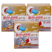 JW생활건강 JW생활건강 클리닉덴트 틀니세정제 48정 3개 의치, 단품