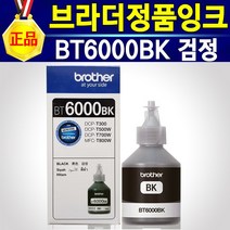 DCP-T300 DCP-T310 DCP-T500W DCP-T510W DCP-T700W DCP-T710W MFC-T800W MFC-T810W MFC-T910DW 정품잉크, 1개, BT5000BK검정