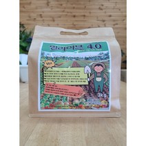 얼라이브4.0(3kg) 유기질비료 가공계분 주말농장 텃밭 모든 작물용 균형잡힌 영양소