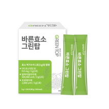 그린탑 바른효소 3G X 30포 X 2박스 알파아밀라아제 프로테아제 아밀라아제