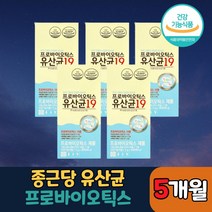 종근당 프로바이오틱스 유산균19 30포, 5박스