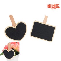 개업선물 식물라벨 수목표찰 슈퍼용품, 사각, 기본