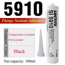 300ml 록타이트 SI 5910 가스켓 실란트 순간접착제 글루 엔진 기어 커버 오일 섬프 플랜지 고온 저항, 01 5910 300ml