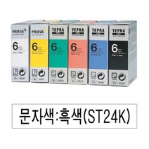 EPSON 라벨프린터리본(ST24K)투명 흑문자