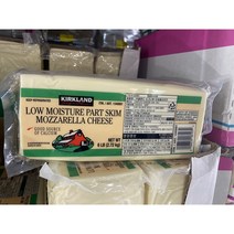 커클랜드 모짜렐라 치즈 2.72KG 코스트코