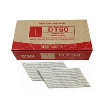 제일타카 DT50 목재용 타카핀 50mm CT64RS용 타정못