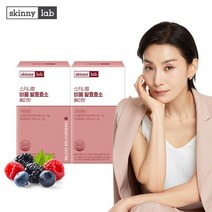 스키니랩 비움 발효 효소 베리맛 30포x2박스, 스키니랩 비움 발효호소 베리맛 2박스