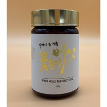 꽃송이버섯 미세분말 80g