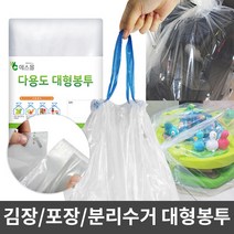 세원비닐 다용도 LDPE 봉투, 20매, 20매