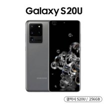 리퍼 삼성 스마트폰 갤럭시S20 울트라 자급제 256G, 그레이