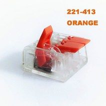 와이어 커넥터 방수 빠른 전원 터미널 블록 212213 새로운 플러그인 전기, 10 221-413-orange_01 30pcs