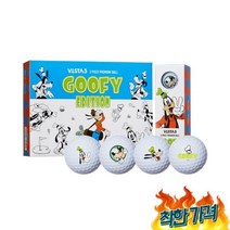 23년 볼빅 구피 12구 비스타 선물 홀인원 골린이 인쇄 포장