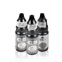 뷰티하이 SMP 두피색소 (3종) 인증색소 반영구색소 헤어라인 두피전용 반영구화장재료, 1개, 3.라이트블랙